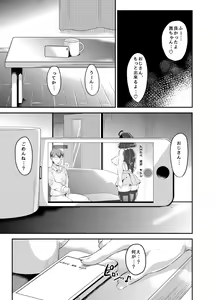 Page 134 of Yandere Kyonyuu Bishoujo ni Aisaresugite Hametsushita Hanashi - preview thumbnail