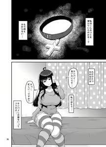 Page 139 of Yandere Kyonyuu Bishoujo ni Aisaresugite Hametsushita Hanashi - preview thumbnail
