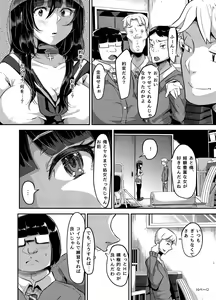Page 80 of Yandere Kyonyuu Bishoujo ni Aisaresugite Hametsushita Hanashi - preview thumbnail
