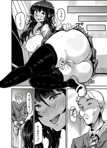 Page 90 of Yandere Kyonyuu Bishoujo ni Aisaresugite Hametsushita Hanashi - preview thumbnail