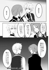 Page 69 of Beautiful World Serenade - preview thumbnail
