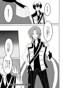 Page 87 of Beautiful World Serenade - preview thumbnail