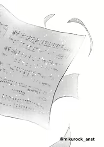 Page 96 of Beautiful World Serenade - preview thumbnail