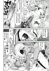 Page 26 of Witch Bitch Collection Vol. 3 (decensored) - preview thumbnail