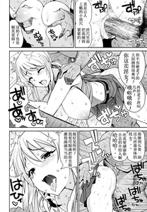 Page 4 of Witch Bitch Collection Vol. 3 (decensored) - preview thumbnail