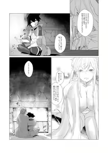 Page 30 of Majuu no Mori ni Nomikomareta Mura no Musume wa Shoufu Boukensha to Shite Inran ni Sugosu - preview thumbnail