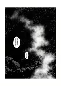 Page 31 of Majuu no Mori ni Nomikomareta Mura no Musume wa Shoufu Boukensha to Shite Inran ni Sugosu - preview thumbnail
