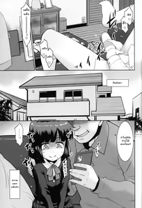 Page 4 of Oji-san-chi no Kenkou Kigu. - preview thumbnail