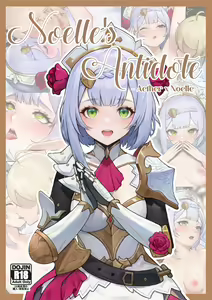 Noelle's Antidote — hentai manga cover on Fhentai