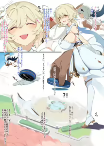 Page 2 of Jikan Teishi de Tane Zuke - preview thumbnail