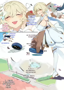 Page 7 of Jikan Teishi de Tane Zuke - preview thumbnail