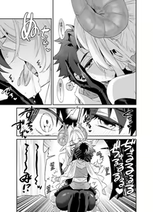 Page 6 of Tsuyotsuyo Mazoku no Onee-san ni Idonda Yuusha-kun ga Haiboku Shite Kawaigarareru Hanashi - preview thumbnail