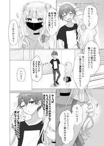 Page 3 of Ikiri Danshi Schuuchi Mesuinu Kaizou - preview thumbnail