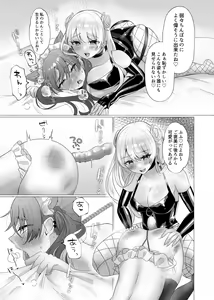 Page 32 of Ikiri Danshi Schuuchi Mesuinu Kaizou - preview thumbnail