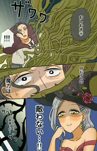 Page 5 of Toaru Senshi no Seitenkan - preview thumbnail