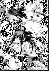 Page 119 of Shitoyaka na Kemono - preview thumbnail