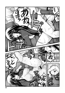 Page 85 of Shitoyaka na Kemono - preview thumbnail