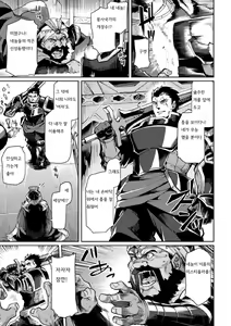 Page 132 of Kuroinu 2 -Inyoku ni Somaru Haitoku no Miyako, Futatabi- THE COMIC [Digital] 흑수2 (decensored) - preview thumbnail