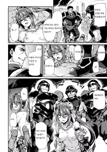 Page 147 of Kuroinu 2 -Inyoku ni Somaru Haitoku no Miyako, Futatabi- THE COMIC [Digital] 흑수2 (decensored) - preview thumbnail