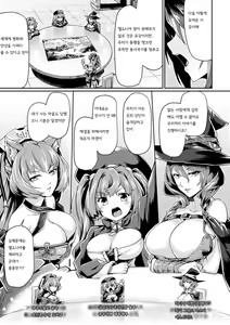 Page 24 of Kuroinu 2 -Inyoku ni Somaru Haitoku no Miyako, Futatabi- THE COMIC [Digital] 흑수2 (decensored) - preview thumbnail
