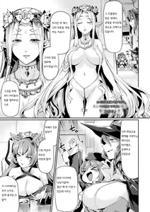 Page 26 of Kuroinu 2 -Inyoku ni Somaru Haitoku no Miyako, Futatabi- THE COMIC [Digital] 흑수2 (decensored) - preview thumbnail