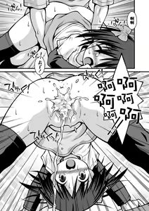 Page 7 of Takarajima - preview thumbnail