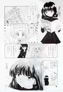 Page 9 of Nozomi Kanae Tamae - preview thumbnail