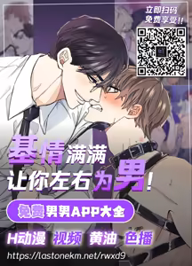 Page 33 of Love potion - preview thumbnail