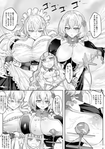 Page 25 of Ishitsu no Kantai: Meido no Oshigoto - preview thumbnail