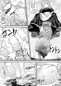 Page 6 of Ishitsu no Kantai: Meido no Oshigoto - preview thumbnail