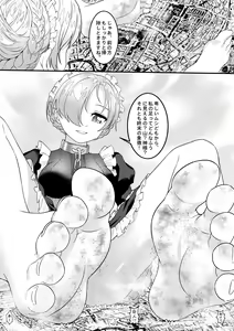 Page 9 of Ishitsu no Kantai: Meido no Oshigoto - preview thumbnail