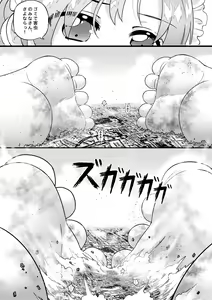 Page 10 of Ishitsu no Kantai: Meido no Oshigoto - preview thumbnail