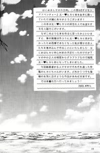 Page 2 of MY FAVOURITE - preview thumbnail