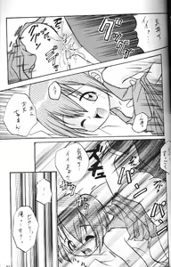 Page 39 of MY FAVOURITE - preview thumbnail