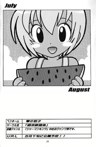 Page 46 of MY FAVOURITE - preview thumbnail