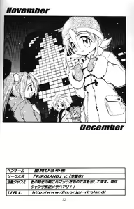 Page 70 of MY FAVOURITE - preview thumbnail