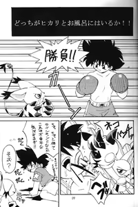 Page 7 of MY FAVOURITE - preview thumbnail