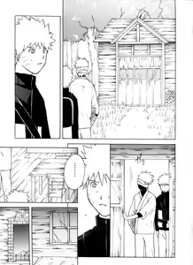 Page 23 of Taieki Gunjin - preview thumbnail