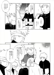 Page 33 of Taieki Gunjin - preview thumbnail