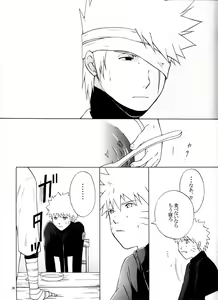 Page 36 of Taieki Gunjin - preview thumbnail