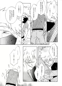 Page 49 of Taieki Gunjin - preview thumbnail