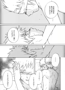 Page 59 of Taieki Gunjin - preview thumbnail