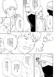 Page 90 of Taieki Gunjin - preview thumbnail