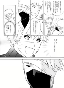 Page 91 of Taieki Gunjin - preview thumbnail
