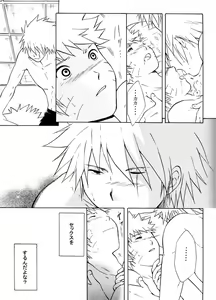 Page 16 of L - preview thumbnail