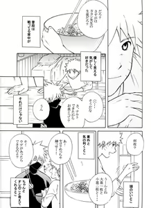 Page 4 of L - preview thumbnail