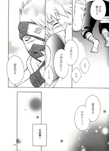 Page 77 of L - preview thumbnail