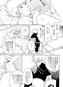 Page 8 of L - preview thumbnail