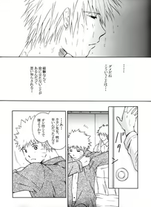 Page 15 of Kimi no Oto - preview thumbnail