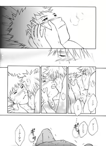 Page 9 of Kimi no Oto - preview thumbnail